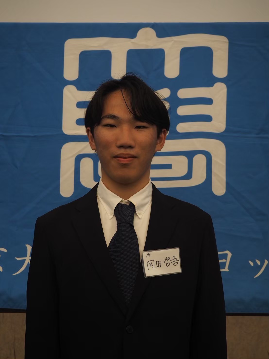 okada-keigo